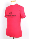 Paris Logo Short Sleeve T Shirt M - BALENCIAGA - BALAAN 2