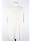 Toweling knit short sleeve t shirt XXL - LOUIS VUITTON - BALAAN 1