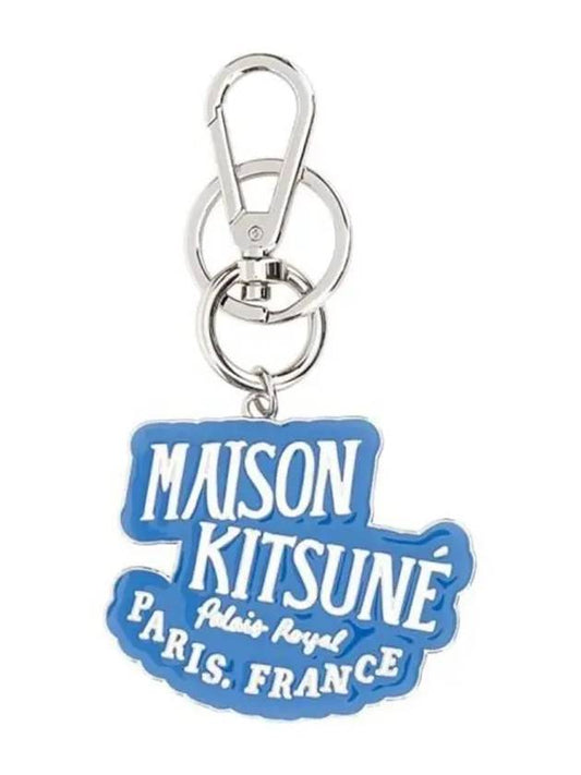 Palais Royal Key Holder Sapphire - MAISON KITSUNE - BALAAN 2