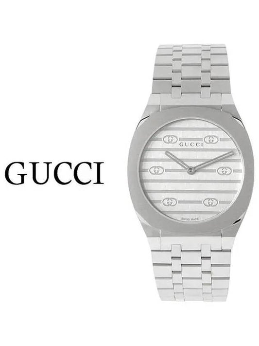 25H Quartz Metal Watch Silver - GUCCI - BALAAN 2