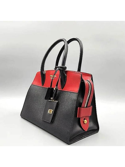 1BA046 2 WAY bag - PRADA - BALAAN 2