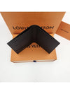 Monogram Eclipse Passport Wallet Black - LOUIS VUITTON - BALAAN 5