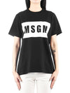 Box Logo Short Sleeve T-Shirt Black - MSGM - BALAAN 2