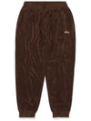 Terry loose fit jogger pants brown - IL TEMPO SELECT SHOP - BALAAN 3