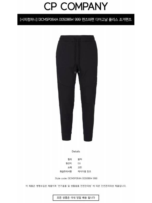 Lens Wappen Band Track Pants Black - CP COMPANY - BALAAN 3