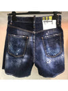 Men's Distressed Denim Shorts Blue - DSQUARED2 - BALAAN.