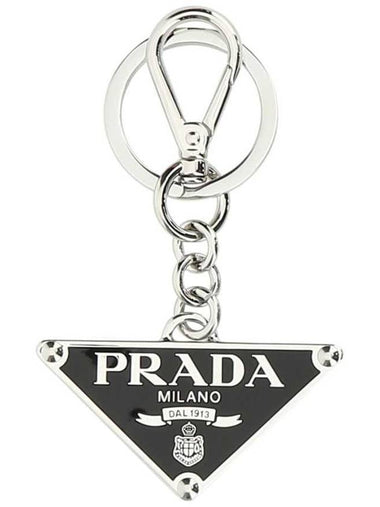 Triangle Logo Metal Key Holder Silver Black - PRADA - BALAAN 1