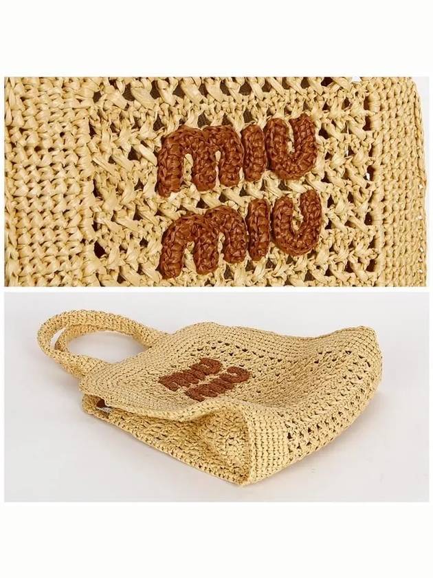 Raffia Effect Crochet Fabric Tote Bag Beige Cognac - MIU MIU - BALAAN 5