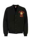 Tiger Academy Cotton Cardigan Black - KENZO - BALAAN 2