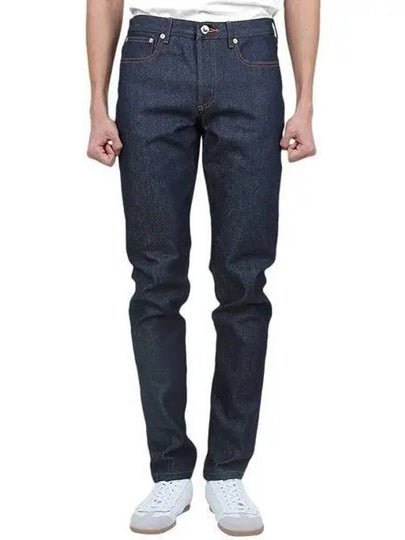 Petit New Standard Jean Indigo - A.P.C. - BALAAN 2