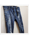 Washed Tidy Biker Jeans Blue - DSQUARED2 - BALAAN 4