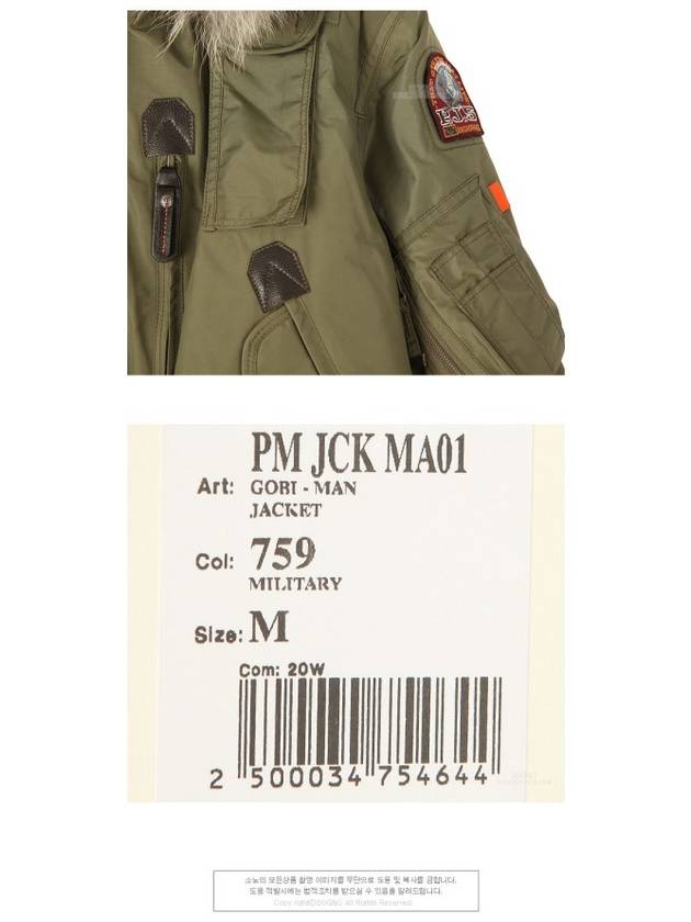 20FW PM JCK MA01 759 Gobi padded jacket military men's padded TJ - PARAJUMPERS - BALAAN 5