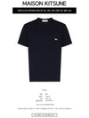 Tricolor Fox Patch Classic Pocket Short Sleeve T-Shirt Black - MAISON KITSUNE - BALAAN 3