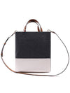 Museo Color Block Tote Bag Grey - MARNI - BALAAN 5