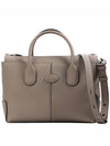 Di Leather Tote Bag Beige - TOD'S - BALAAN 1