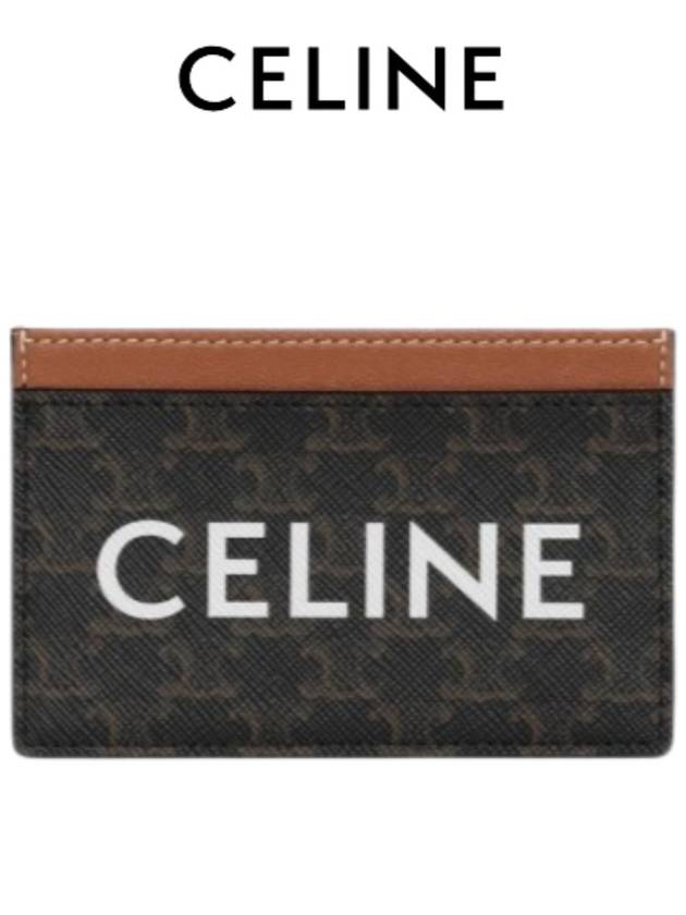 Triomphe Canvas Logo Card Wallet Tan - CELINE - BALAAN 2