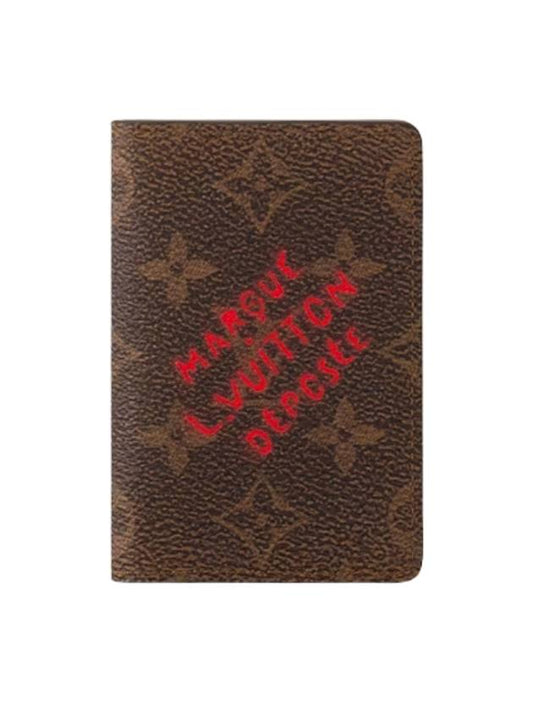 Pocket Organizer Card Wallet Brown - LOUIS VUITTON - BALAAN 1