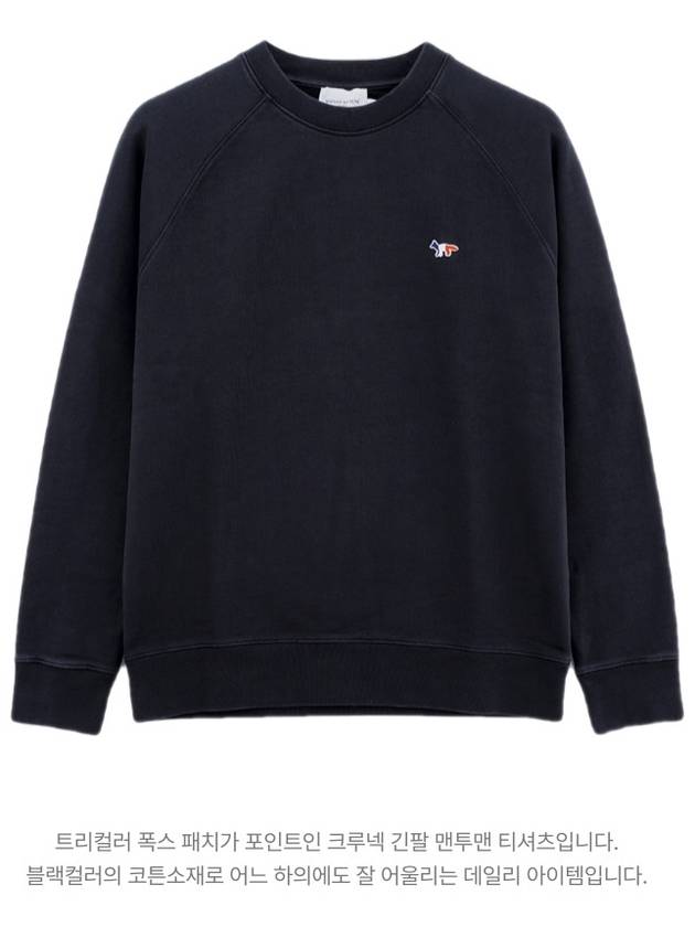 Tricolor Fox Patch Sweatshirt Black - MAISON KITSUNE - BALAAN 2