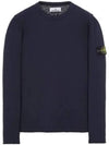 Logo Patch Crew Neck Cotton Nylon Knit Top Navy - STONE ISLAND - BALAAN 2