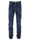 Men's Washed Maple Cool Guy Skinny Jeans Blue - DSQUARED2 - BALAAN 2