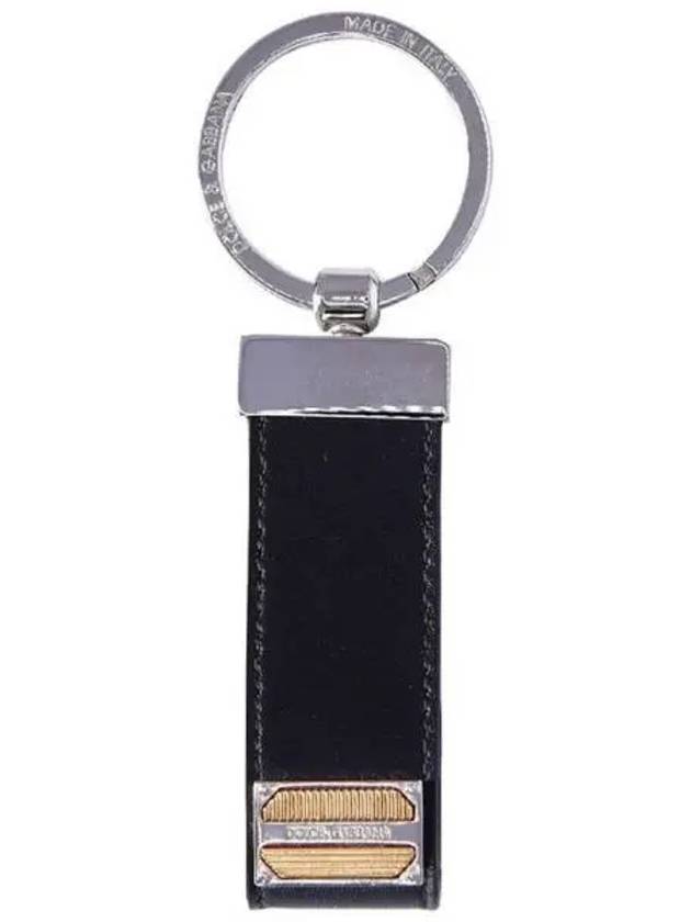 DP sail keyring 270275 - DOLCE&GABBANA - BALAAN 1