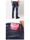 Men's Red Blue Spot Wash Cool Guy Jeans Medium Blue - DSQUARED2 - BALAAN 6