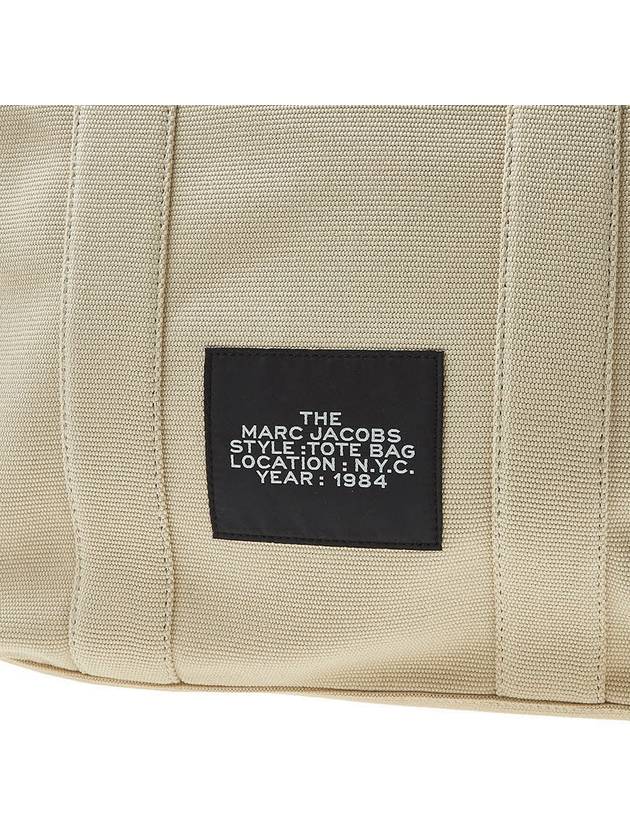 Logo Jacquard Large Tote Bag Warm Sand - MARC JACOBS - BALAAN 9