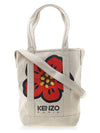 Balk Flower Tote Bag Ecru - KENZO - BALAAN.