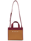 Color Block Knit Jacquard Tote Bag Brown - MARNI - BALAAN 8