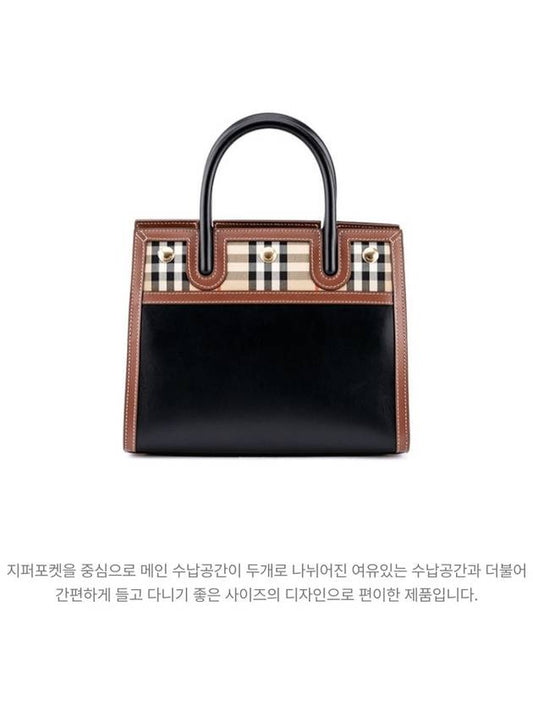 Vintage Check Two-Handle Title Mini Tote Bag Black - BURBERRY - BALAAN 2