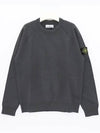 Men's Wappen Patch Crew Neck Knit Top Grey - STONE ISLAND - BALAAN 1