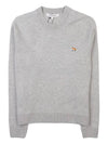 Baby Fox Patch Regular Knit Top Light Grey Melange - MAISON KITSUNE - BALAAN 11