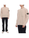 Speckle knit sweater 8115562B1 - STONE ISLAND - BALAAN 3