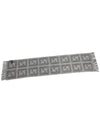 All-Over FF Motif Print Wool Scarf Grey - FENDI - BALAAN 7