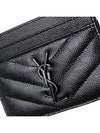 Grande Poudre Textured Matelasse Leather Card Wallet Black - SAINT LAURENT - BALAAN 6