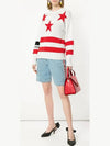 Star Striped Knit Top White - MSGM - BALAAN 5