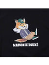 Dressed Fox Easy Logo Printed Cotton T-Shirt Black - MAISON KITSUNE - BALAAN 4