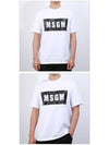 Box Logo Print Short Sleeve T-Shirt White - MSGM - BALAAN 3