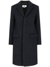 Embroidered Logo Virgin Wool Mohair Blend Single Coat Black - MAISON MARGIELA - BALAAN 2