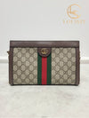 Used luxury goods Lewis It GG Supreme Ophidia chain shoulder bag small - GUCCI - BALAAN 1