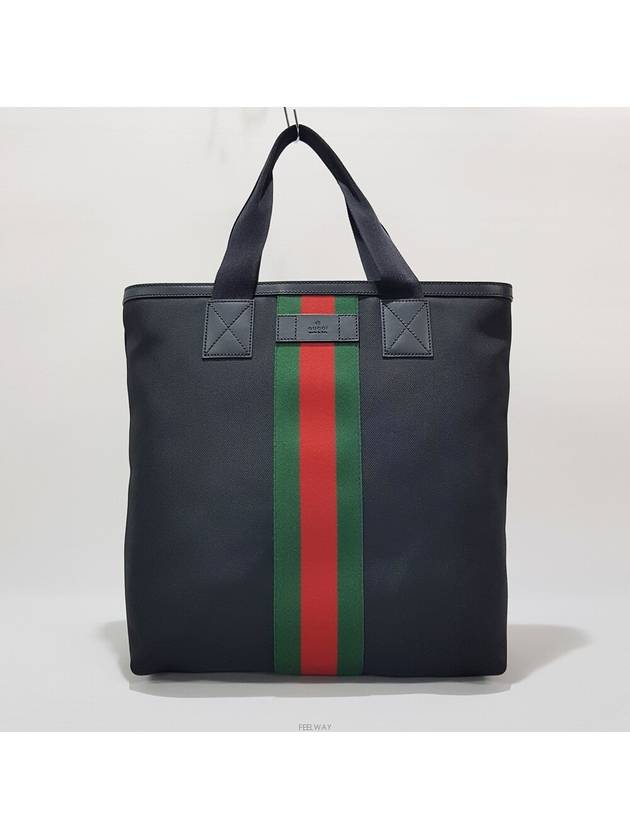 men tote bag - GUCCI - BALAAN 1