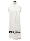 logo white muffler - CHANEL - BALAAN 1