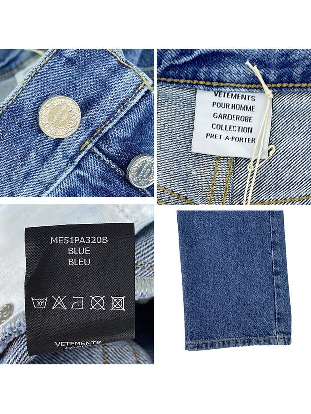 Logo Crystal Denim ME51PA320B - VETEMENTS - BALAAN 10