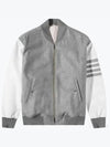 Men's Melton Wool 4-Bar Oversized Bomber Jacket Grey - THOM BROWNE - BALAAN 2