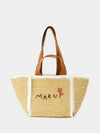 Embroidered Logo Woven Tote Bag Beige - MARNI - BALAAN 2