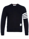 4 Bar Loopback Jersey Sweatshirt Navy - THOM BROWNE - BALAAN 7