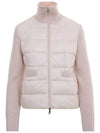 9B00033 M1241 51M Women s Wool Padded Quilted Zipper Jacket - MONCLER - BALAAN 2