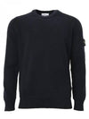 Winter Cotton Crewneck Knit Top Navy - STONE ISLAND - BALAAN 1