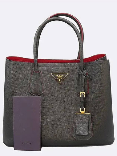 1BG775 2 WAY bag - PRADA - BALAAN 1