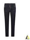 Cool Guy Jean Black - DSQUARED2 - BALAAN 2